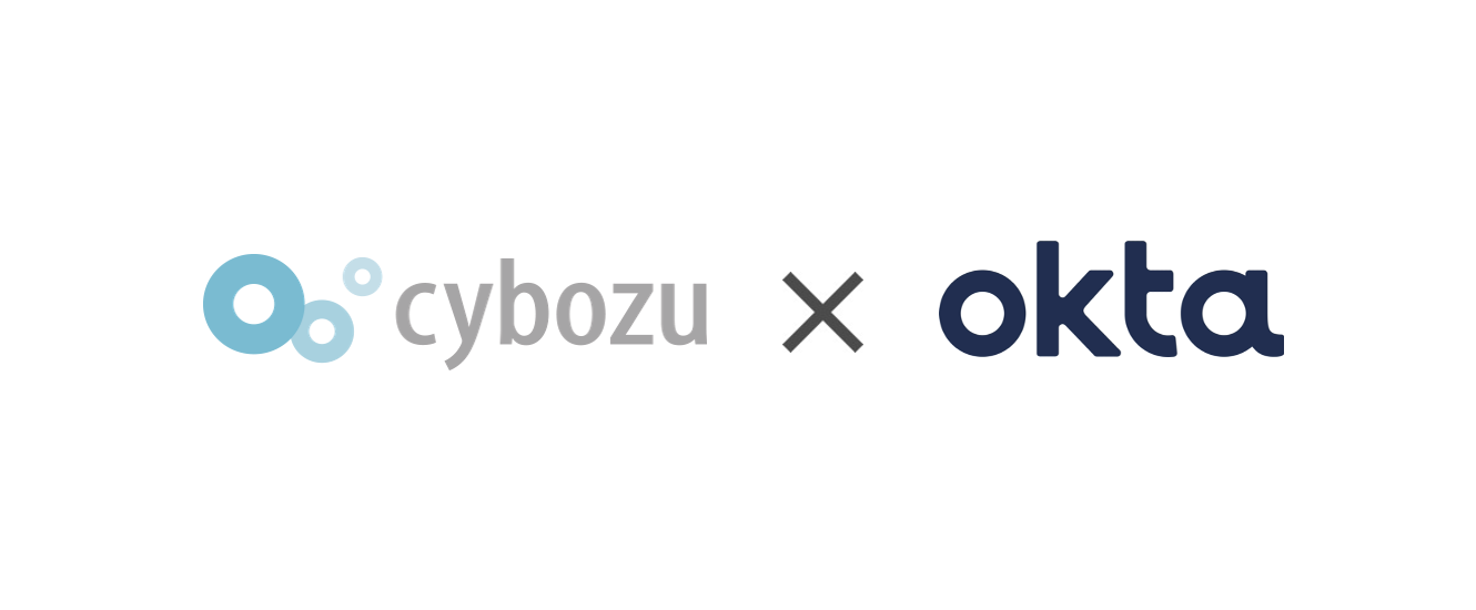 サイボウズの「cybozu.com」がプロビジョニング自動化実現のため